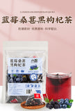 Blueberry Mulberry Black Wolfberry Tea Triangular Bag Herbal Tea 150g