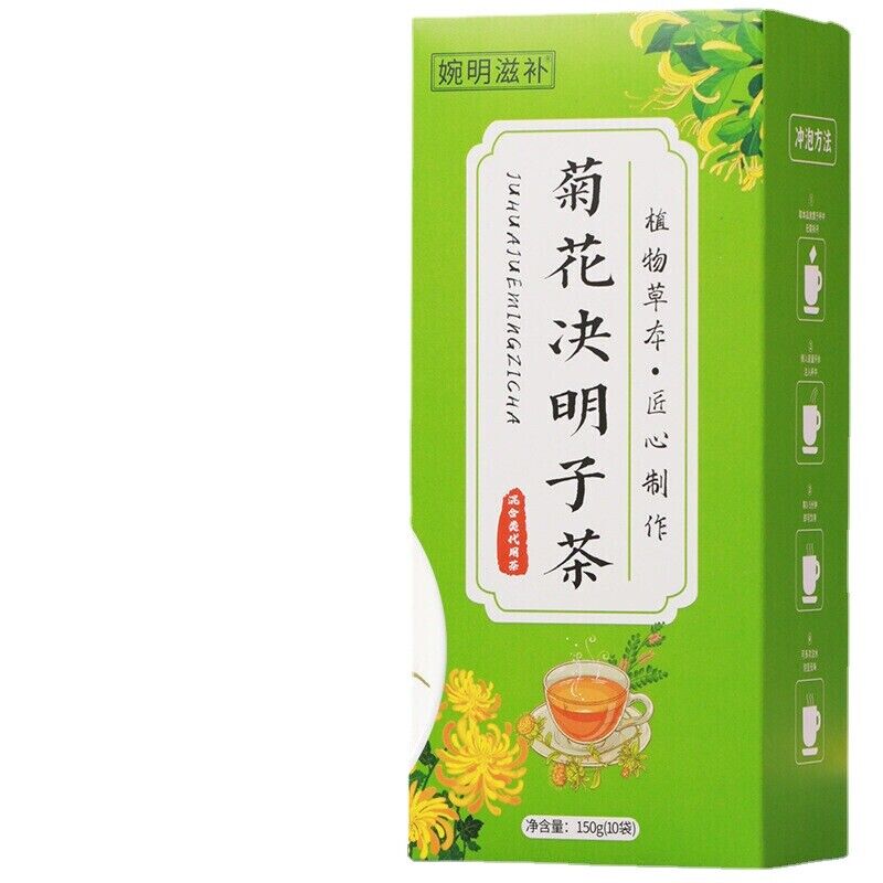 150g Chrysanthemum cassia tea honeysuckle wolfberry kumquat health tea Secondary image