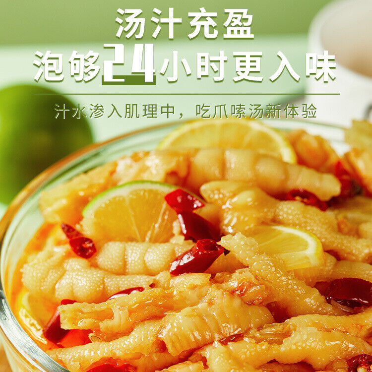 Spicy Sour Boneless Chicken Feet 200g Garlic Lemon Chicken Feet Instant Snacks