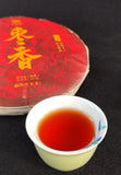 357g Yunnan Old Tree Cake Tea Aged Jujube Fragrance Puerh Ripe Tea Old Ripe Cake