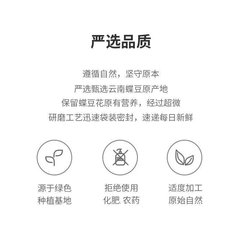 Natural Color Fruit Vegetable Powder Butterfly Bean Pollen Blue Butterfly Powder