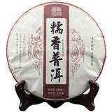357g Menghai Glutinous Rice Fragrant Ripe Puer Tea Top Qi Zi Bing Shu Puerh Tea
