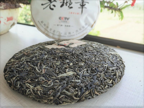Lao Banzhang Pu'er  Tea Loose Leaf Healthy Drink 357g Organic Green Tea
