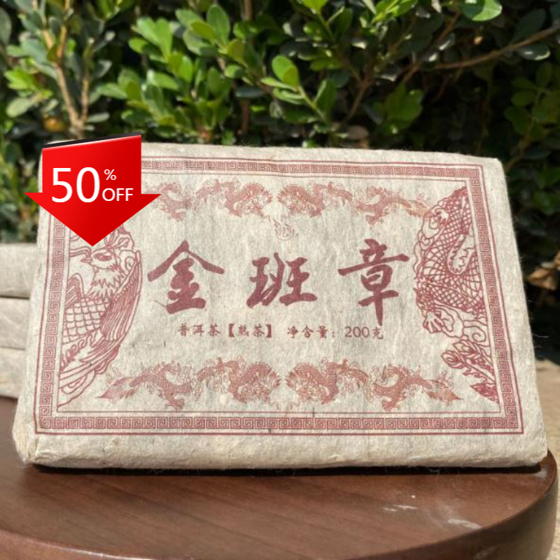 200g Ripe Puerh Tea Brick Golden Banzhang Pu-erh Cooked Tea Organic Pu'er Tea Main image