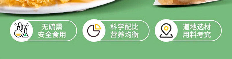 Beijing Xiao Tiao Pear Soup – Snow Pear Triangular Tea Bags