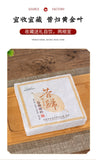 250g Xigui Golden Leaf Puerh Raw Tea Brick Yunnan Ancient Tree Pu'er Tea