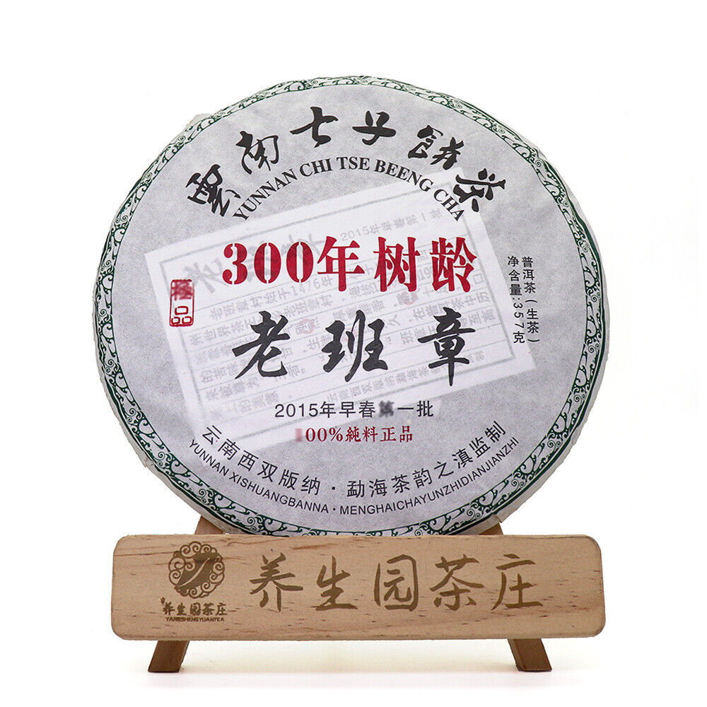 357g Yunnan Pu'er Tea Cake Early Spring OldBanzhang SevenSeed Cake Pu'er Raw Tea Main image
