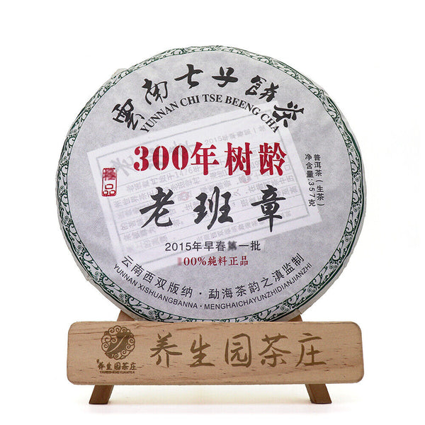 357g Yunnan Pu'er Tea Cake Early Spring OldBanzhang SevenSeed Cake Pu'er Raw Tea