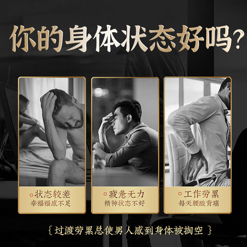 Men's Tea Nine Treasure Tea Ginseng Goji Berry Huangjing Maca Substitute Tea