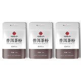 Yunnan Pu-erh Tea Powder Instant Freeze-Dried Superfine Tea  Hot & Cold Drinks