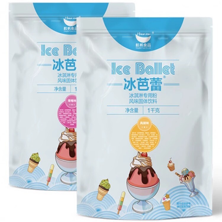 Milk Soft Ice Cream Powder Homemade Chocolate Cone Ingredients Bulk