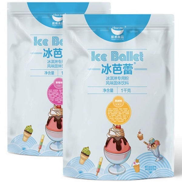 Milk Soft Ice Cream Powder Homemade Chocolate Cone Ingredients Bulk