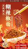 Yunnan Chili Powder – Spicy Dipping Sauce & Hot Pot Seasoning