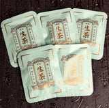 Spring Tea Small Tea Cake Yunnan Pu'er Raw Tea Slices High Mountain Ancient Tree