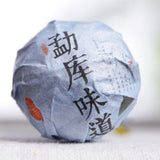 500g Yunnan Puerh Tea Menghu Early Spring Longzhu Raw Tea Tuo Tea Bulk Tea