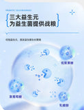 B420 Probiotic Powder Adult Active Gut Probiotics Freeze Dried Powder