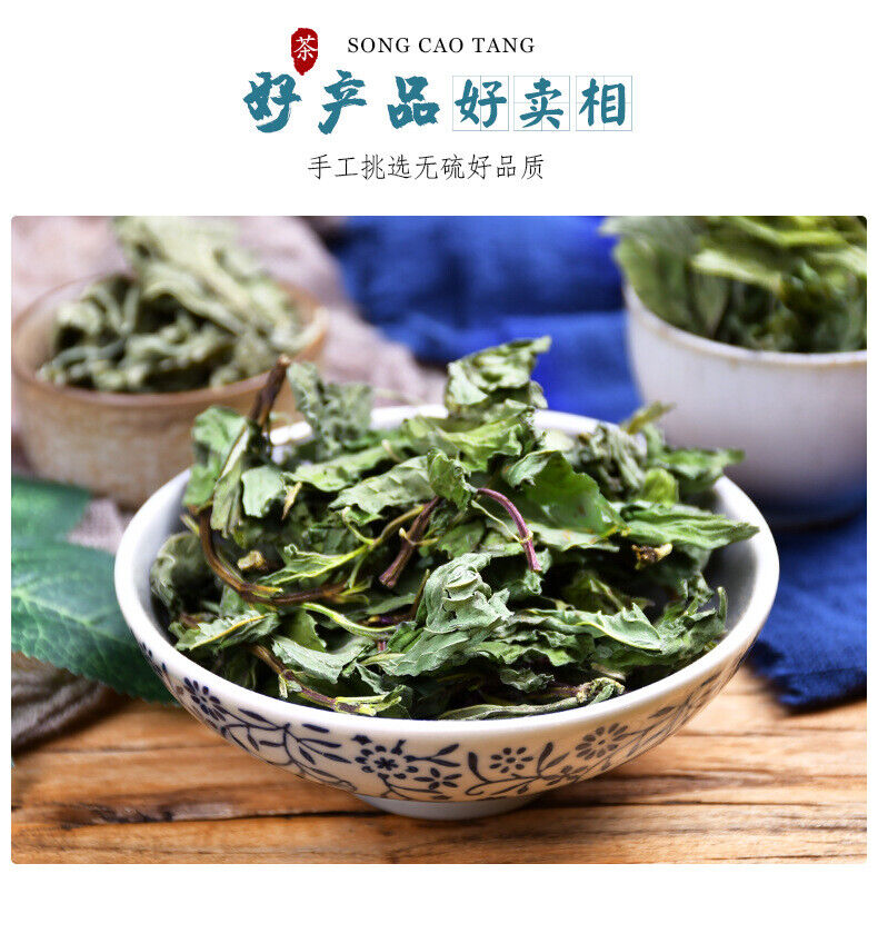 Premium Peppermint Tea - Freshly Picked Mint Leaves Infusion - 50g*2