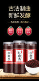 High Quality Red Yeast Rice Hong Qu Mi红曲米 Natural Baking Ingredients 160g/bottle