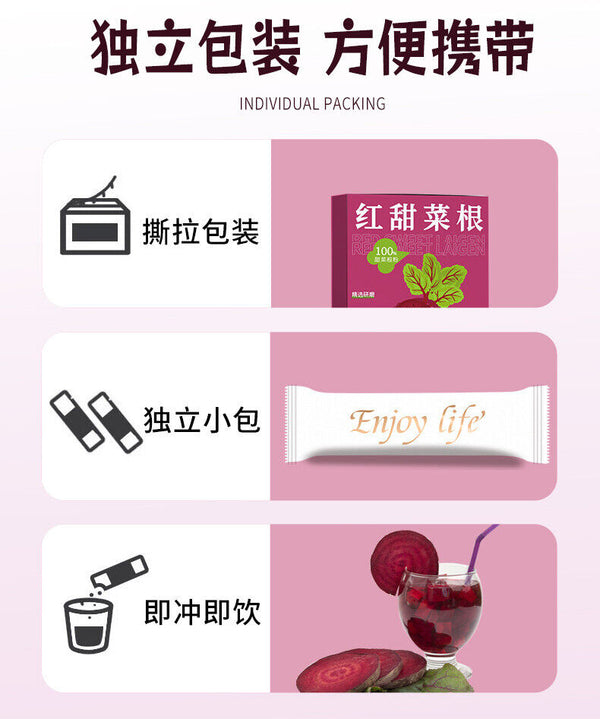 Red Beet Root Dietary Fiber Beet Root Powder Dehydrated Vegetable Powder 30g