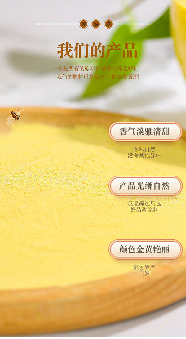 Pine Pollen Jar Changbaishan Nutritional Pine Pollen Non-Broken Pine Pollen 200g