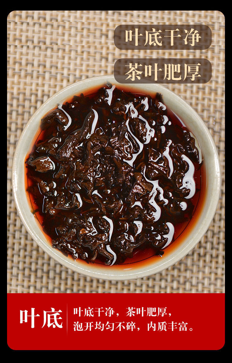 Brown Pu'er Tea Cake Palace Pu'er Raw Tea 357g Pu'er Tea Cake
