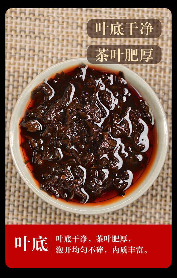 Brown Pu'er Tea Cake Palace Pu'er Raw Tea 357g Pu'er Tea Cake