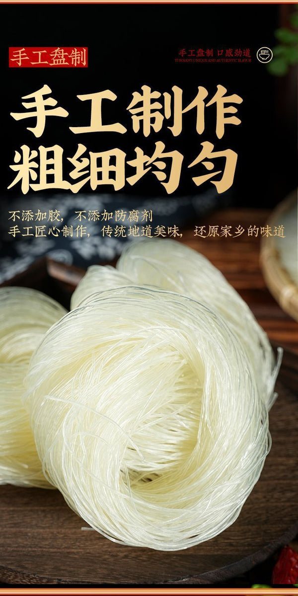 Spicy Vermicelli Noodles – Hot Pot Seafood Flavor, Instant Rice Noodles