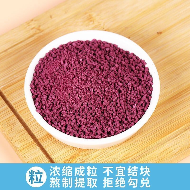 Mulberry Sour Plum Crystal Instant Juice Mulberry Osmanthus Black Plum Juice Secondary image