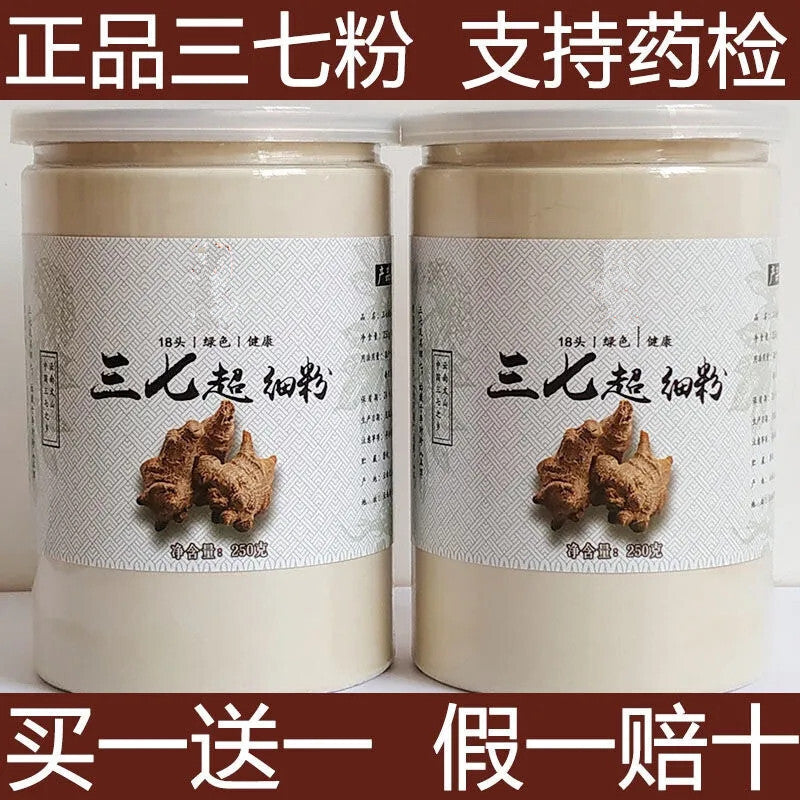 Yunnan Fine Sanqi Powder Genuine 18 Heads of Panax Notoginseng Powder