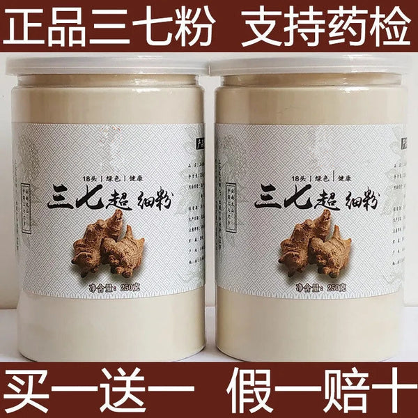Yunnan Fine Sanqi Powder Genuine 18 Heads of Panax Notoginseng Powder