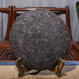 357g Yunnan Pu'er Tea Imperial Seal Cooked Tea Big Leaf Tea Cake
