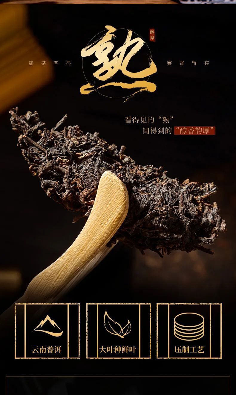Yunnan Laobanzhang Pu'er Tea Ripe Tea Aged Spring Tea Seven Seeds Cake Tea 357g