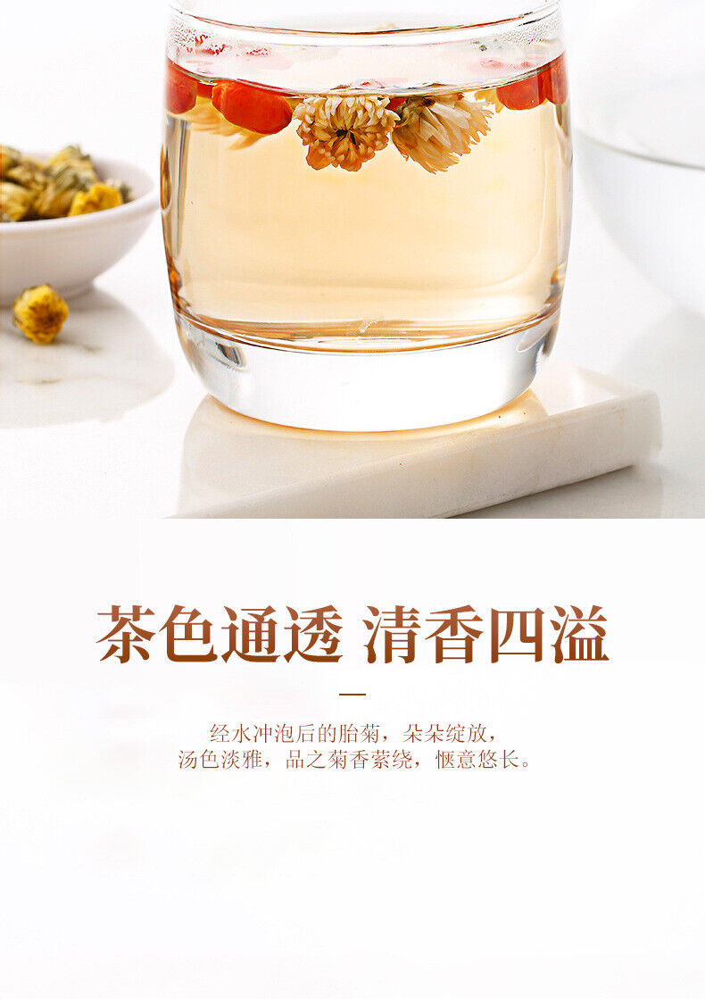 40g High Quality Chrysanthemum Tea Healthy Drink 胎菊 40g 菊花茶