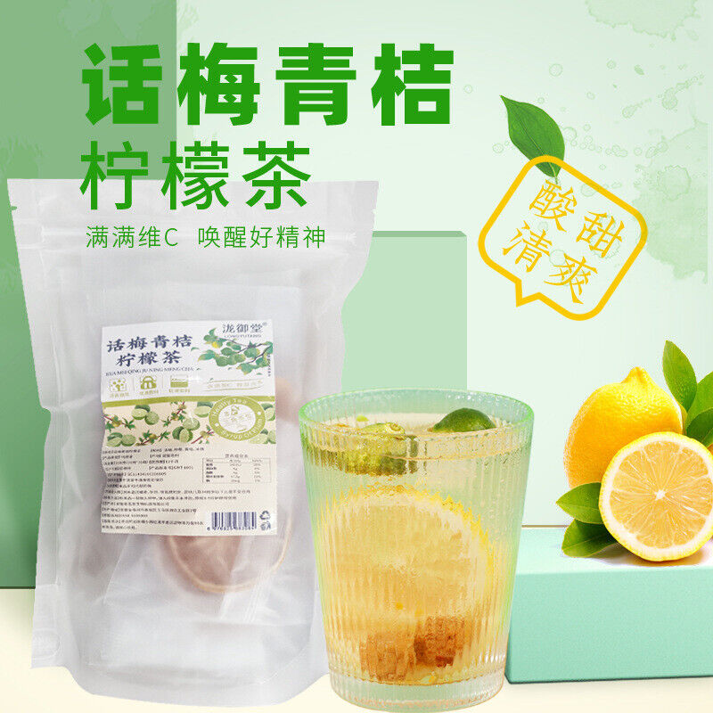 Dried Green Tangerine & Lemon Tea: Cold Brew, Summer Fruit Tea