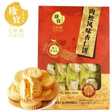 Almond Snacks Traditional Handmade Pastries Delicious Office Gift