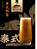 Assam Original Milchtee Perlenmilchtee Pulver Milchtee Zutaten 1kg