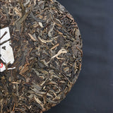 357g Pu'er Tea Yunnan Tea Yiwu Laozhai Pu'er Raw Tea Cake