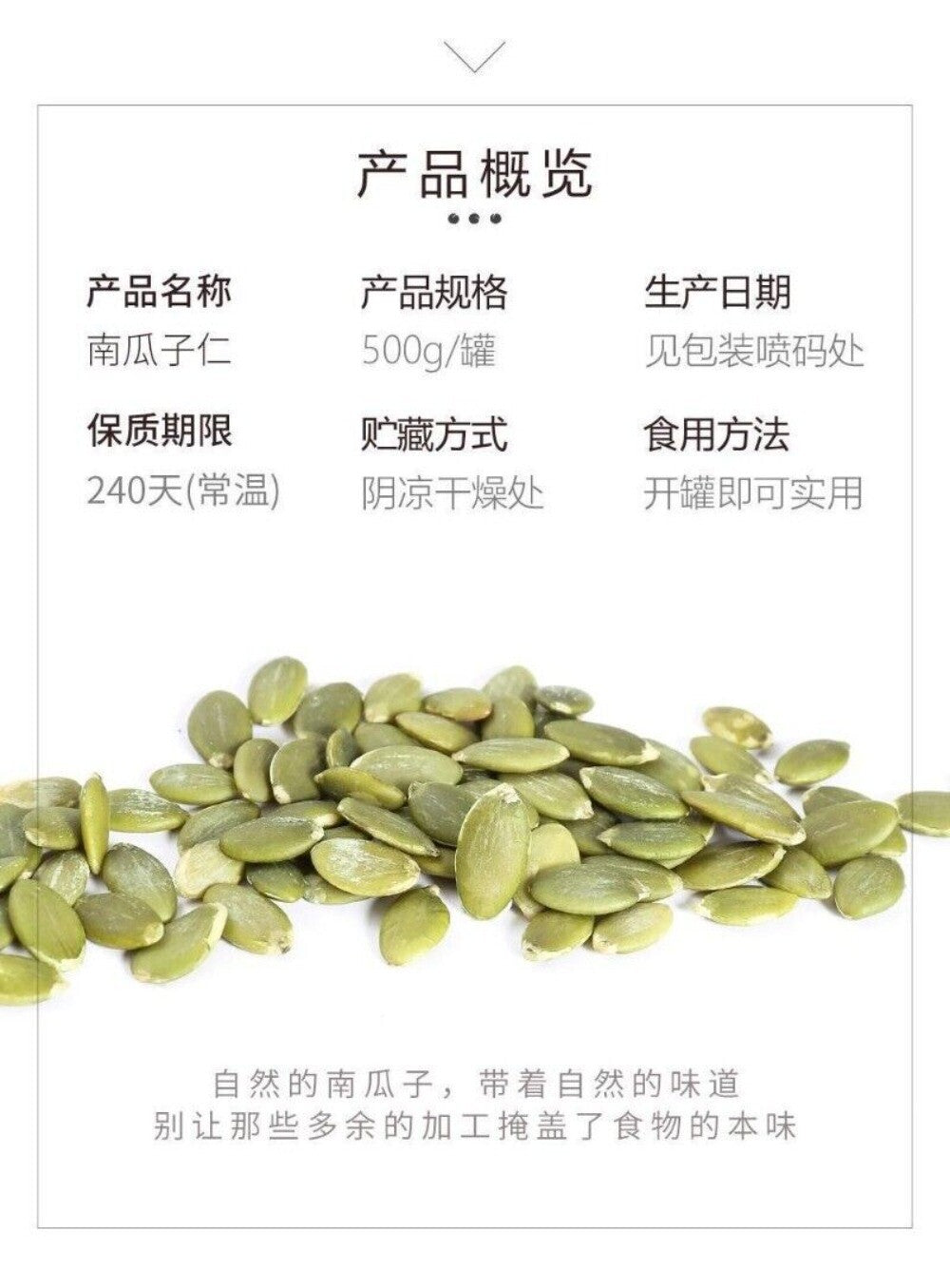 Large Pumpkin Seed Kernels 500g Original Flavor Premium Canned Snack