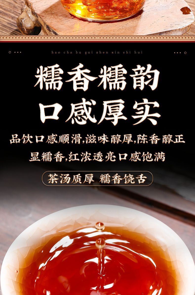 Pu'er Ripe Tea Yunnan Glutinous Rice Fragrant Tea Mini Tuo Cha 500G