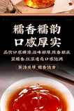 Pu'er Ripe Tea Yunnan Glutinous Rice Fragrant Tea Mini Tuo Cha 500G