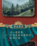 Wuyi Lapsang Souchong Black Tea Premium Loose Leaf Rich Aroma Spring Harvest