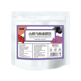 Natural Organic Beauty Health Tea Plum Hawthorn Poria Tea Apple Rose Roselle Tea