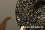 200g Yunnan Pu'er Tea Bannuo Ancient Tree Tea Pu'er Raw Tea Small Cake Tea