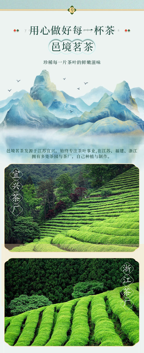 Green Tea Exquisite Gift Box Yuhua High Quality Tea Organic 96g
