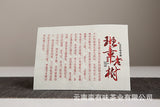 357g Banzhang Old Tree Cake Puerh Ripe Tea Yunnan Puerh Tea