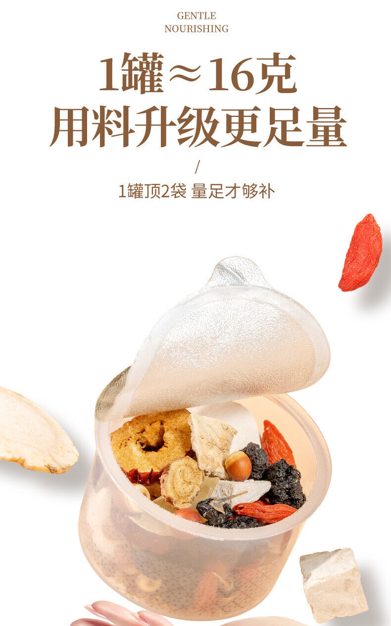 Herbal Wellness Tea Ginseng Goji Mulberry Tea Small Jar 30 Boxes