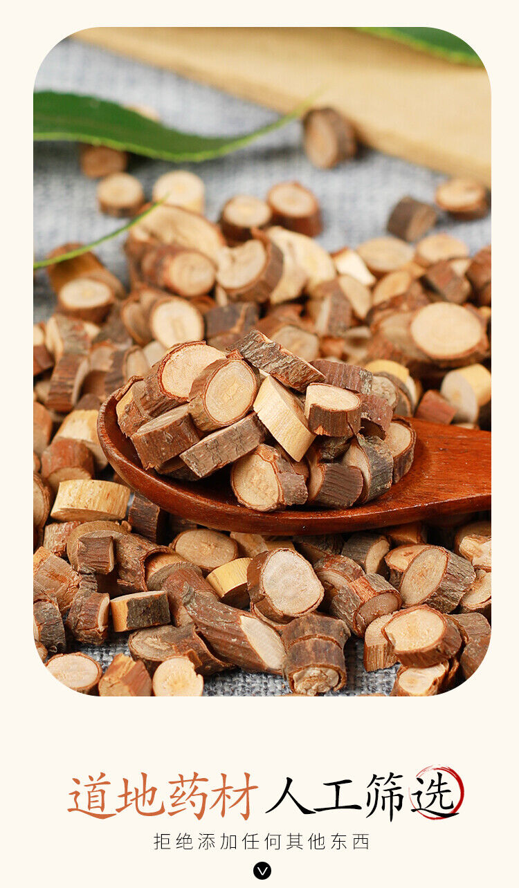 Chinese Herb Medicine Cassia Twig Ramulus Cinnamomi Gui Zhi Food Spice Seasoning
