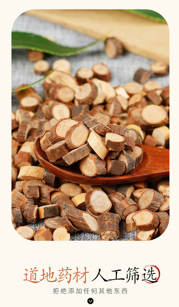 Chinese Herb Medicine Cassia Twig Ramulus Cinnamomi Gui Zhi Food Spice Seasoning