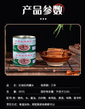 Mei Cai Kou Rou Canned Ready-to-Eat 397g x 4 Braised Pork Belly Dongpo Pork