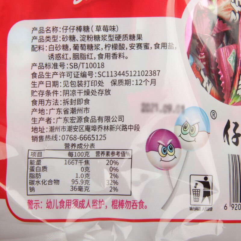 Zai Zai Lollipops Boxed Assorted Fruit Flavors Kids Nostalgic Candy Bulk